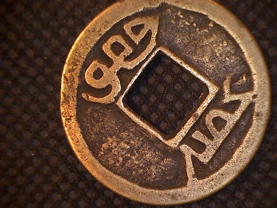Help-With-This-Coin-With-Hole